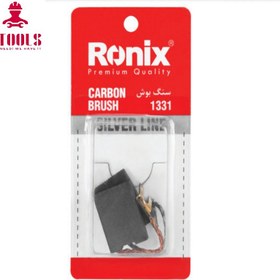 تصویر از زغال سنگ بوش 1331