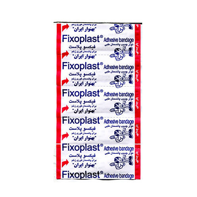 تصویر از چسب زخم فيکسوباند